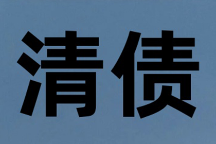 信用卡逾期8月病后无力偿还，如何迅速解决困境？