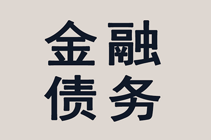 诉前调解还款时限是怎样的？